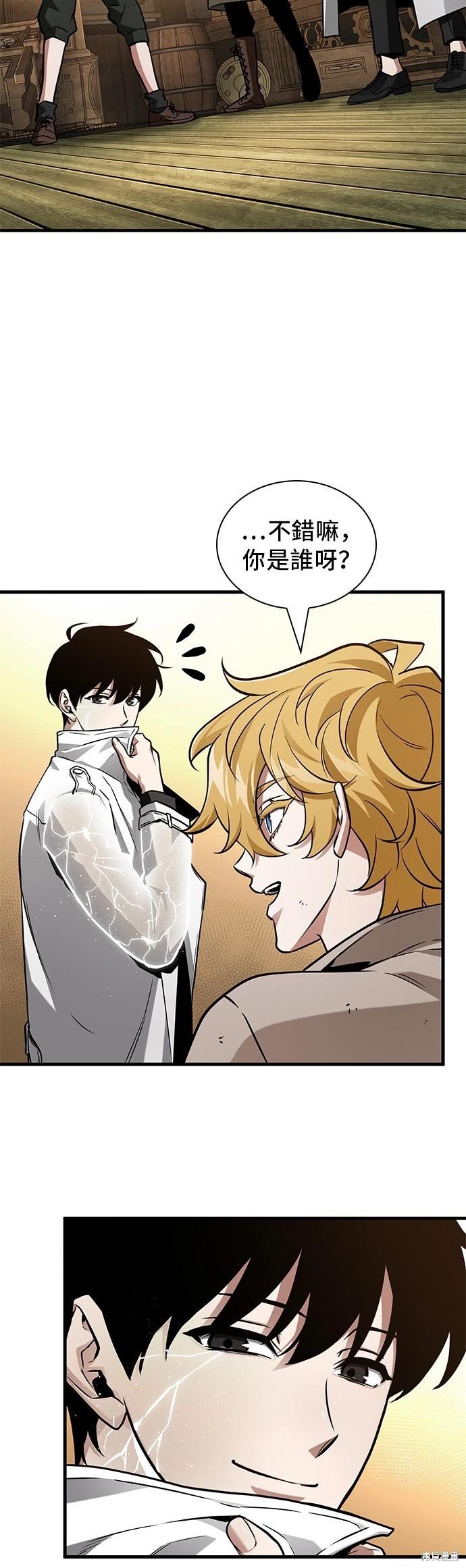 第227话19