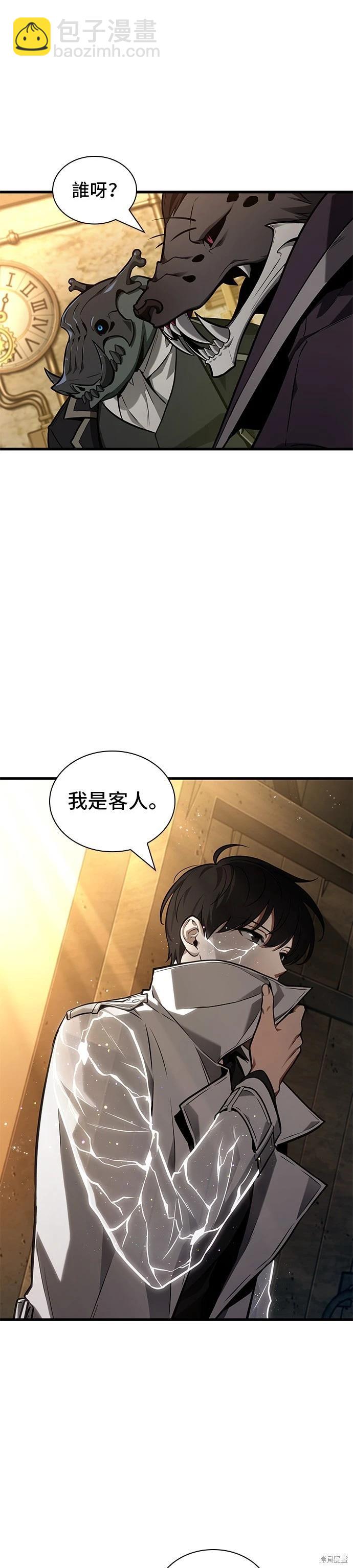第227话2
