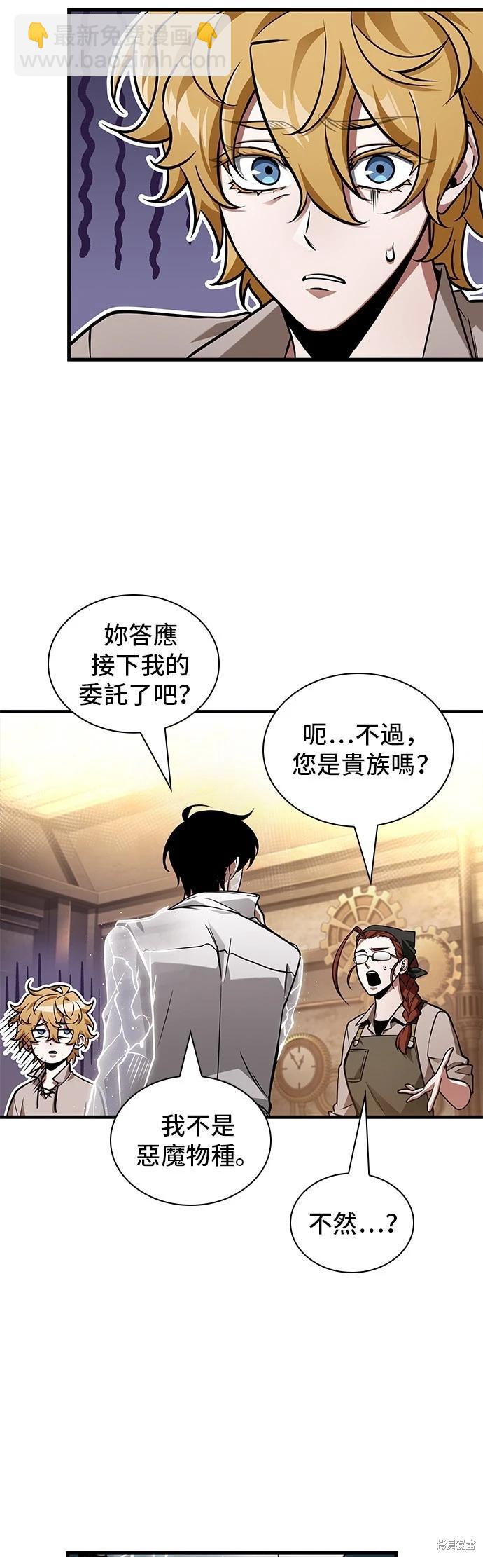 第227话20
