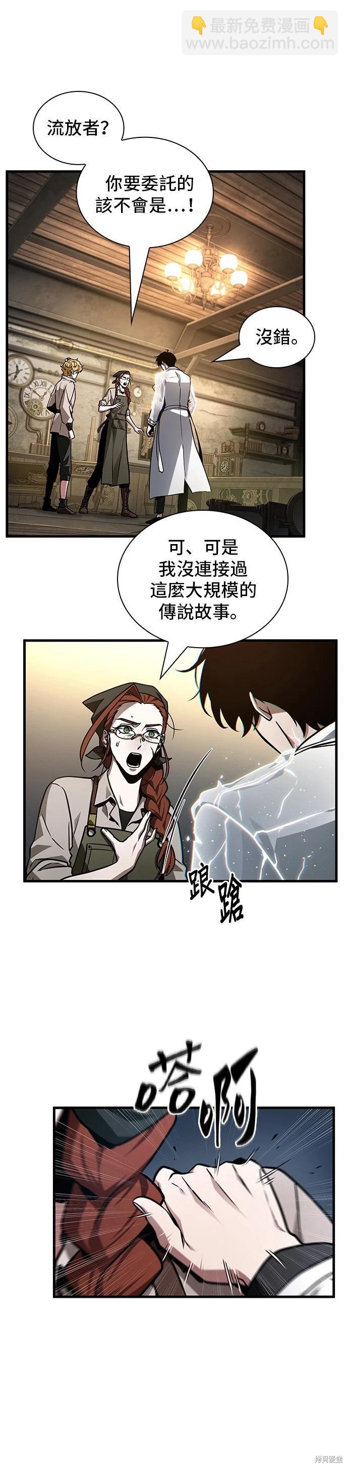 第227话22