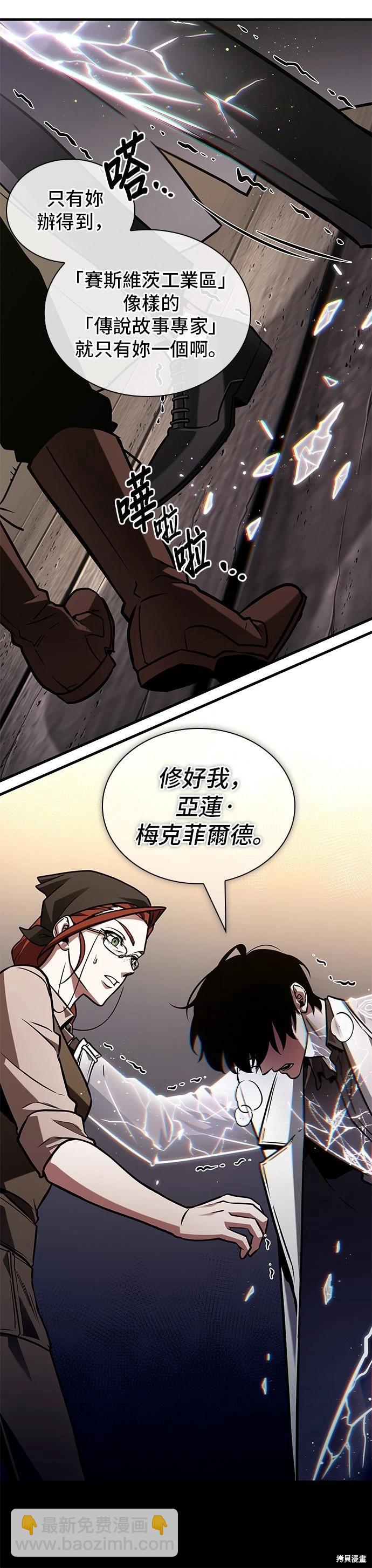 第227话23