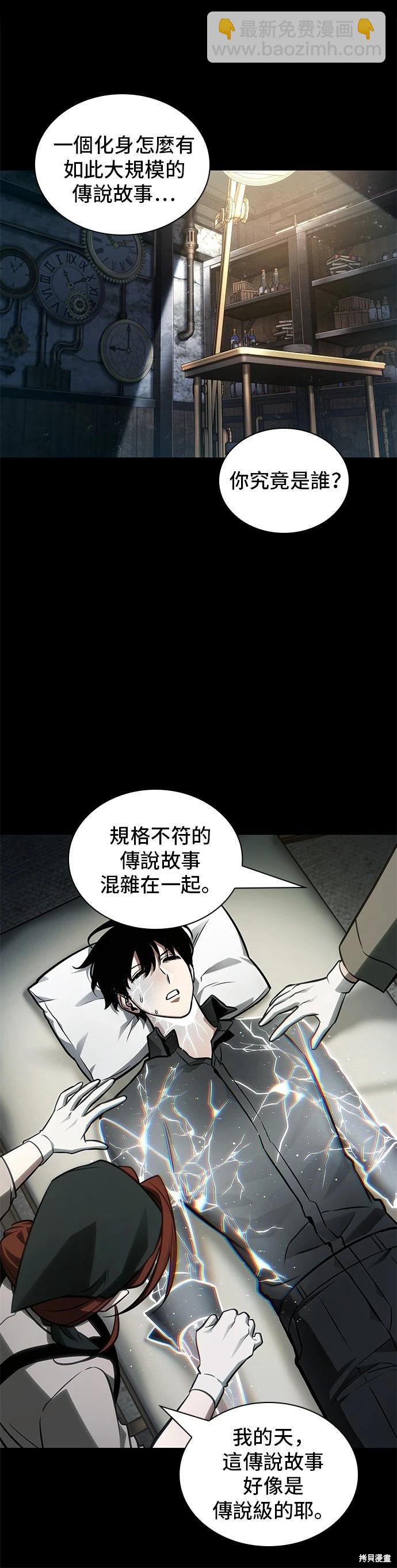第227话25