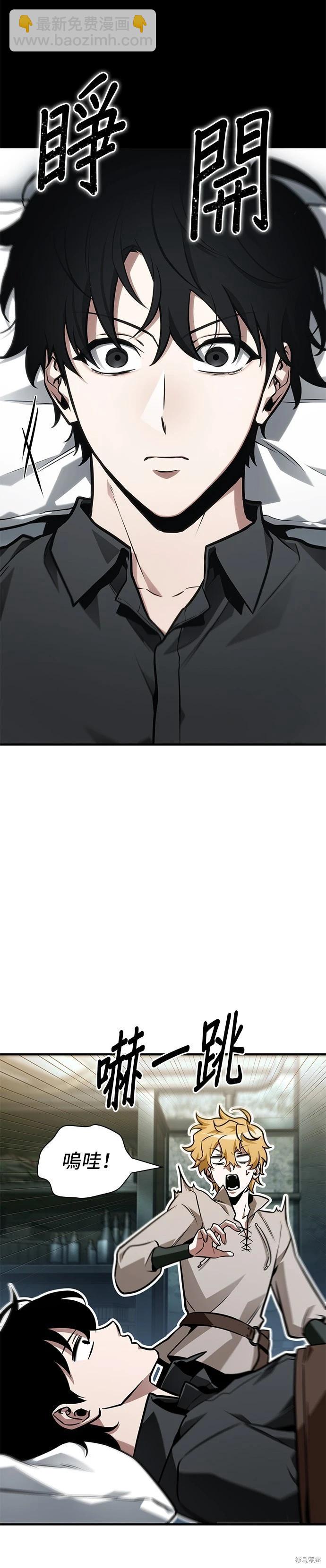 第227话27