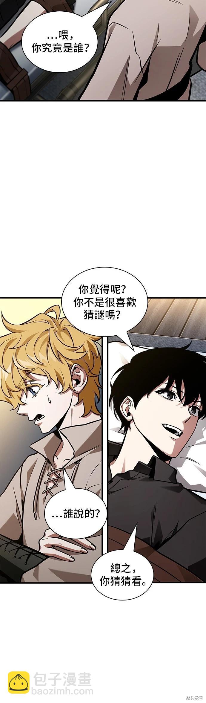 第227话29