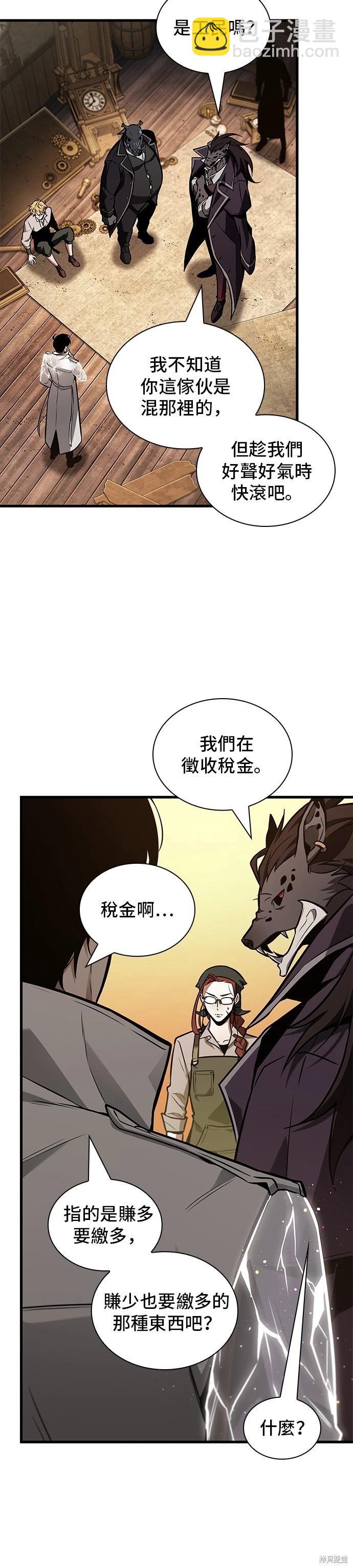 第227话3