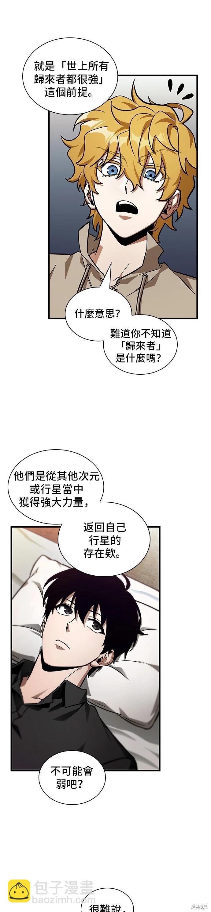 第227话32