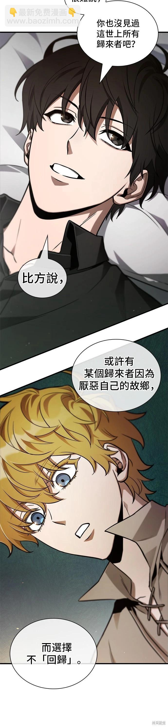 第227话33
