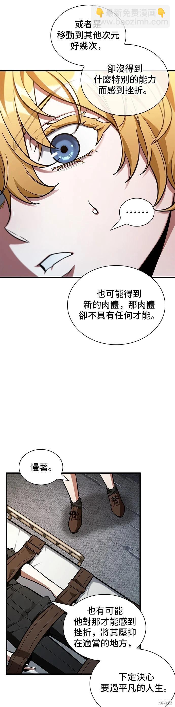 第227话34
