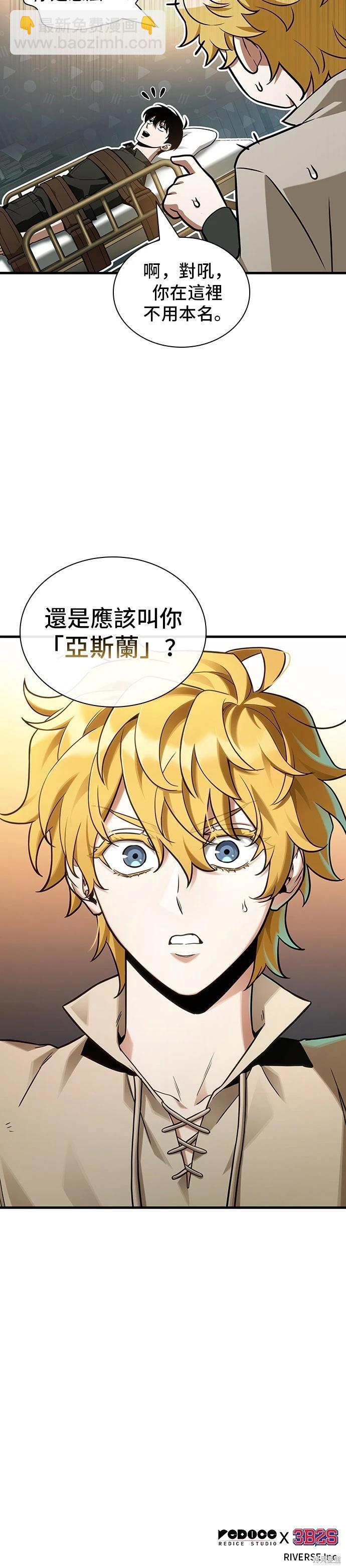 第227话37