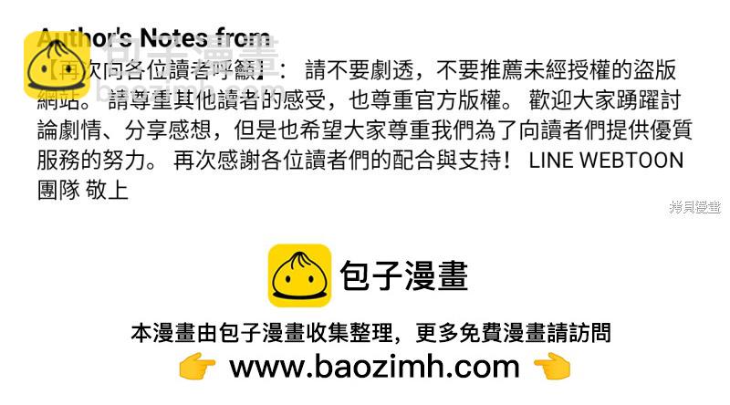 第227话38