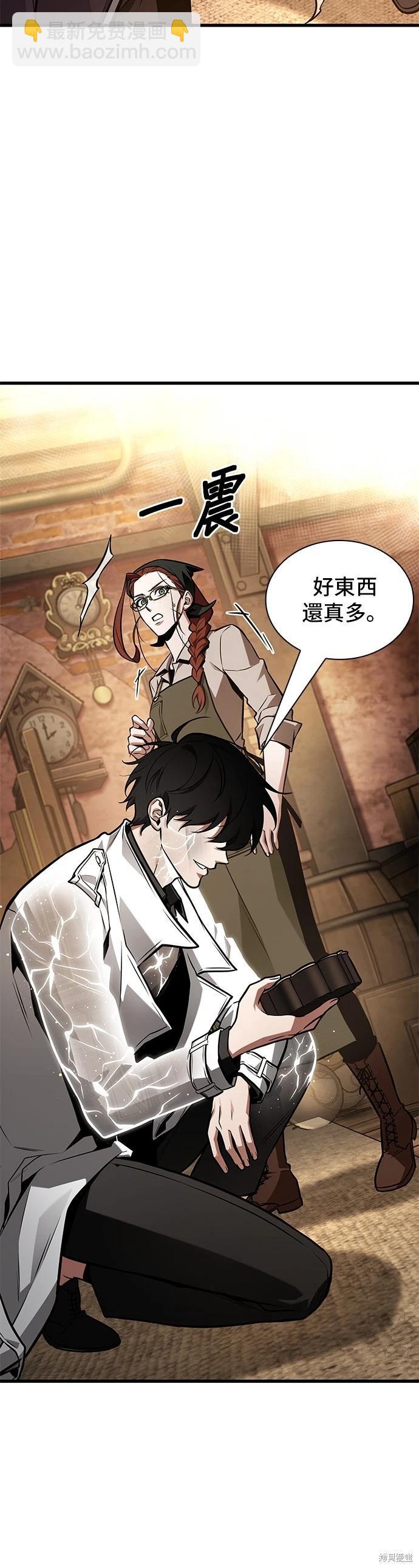 第227话5