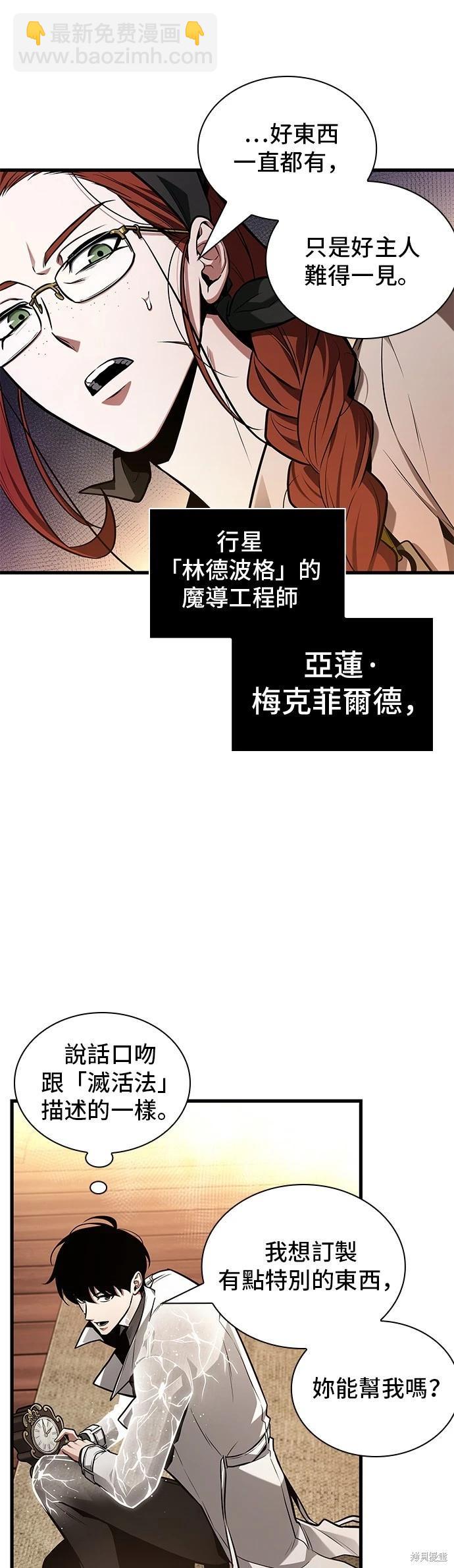 第227话6