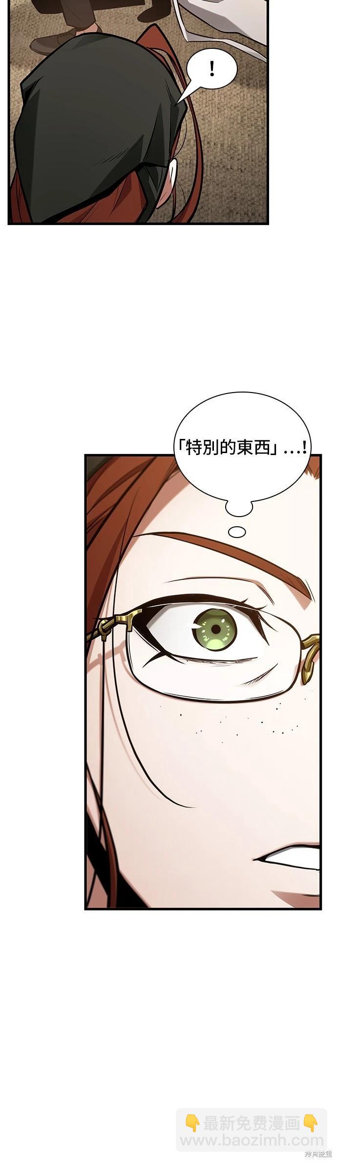 第227话7