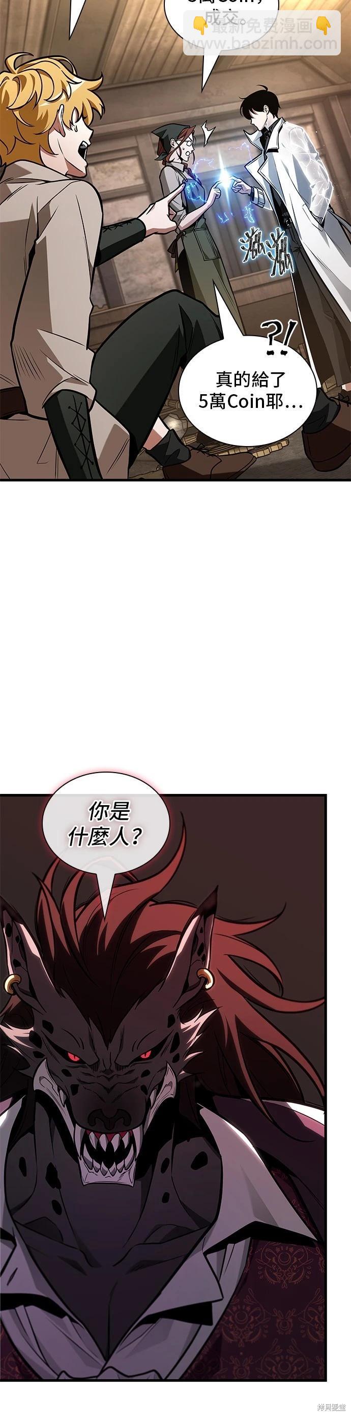 第227话9