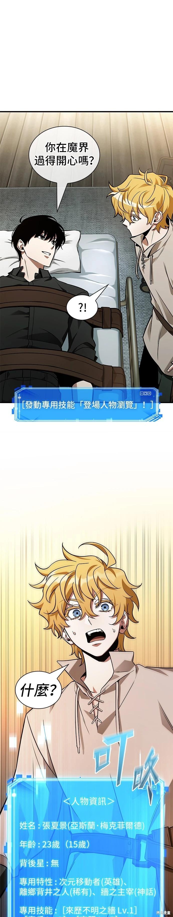 第228话0