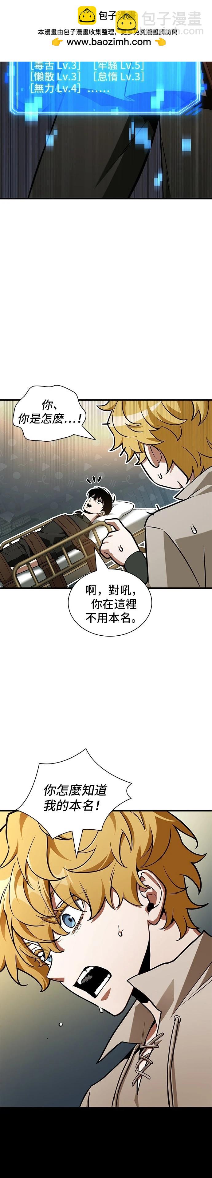 第228话1