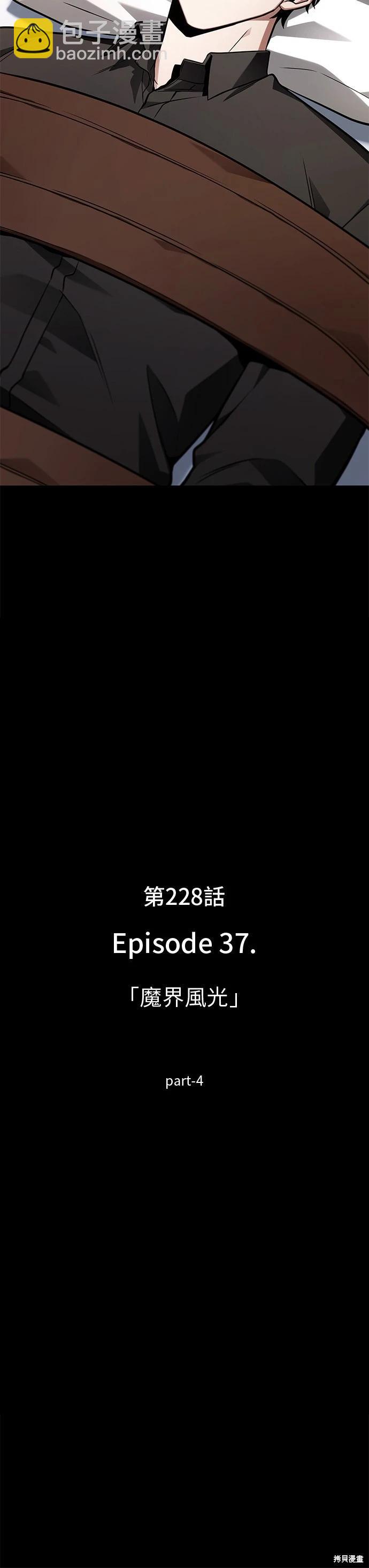 第228话13