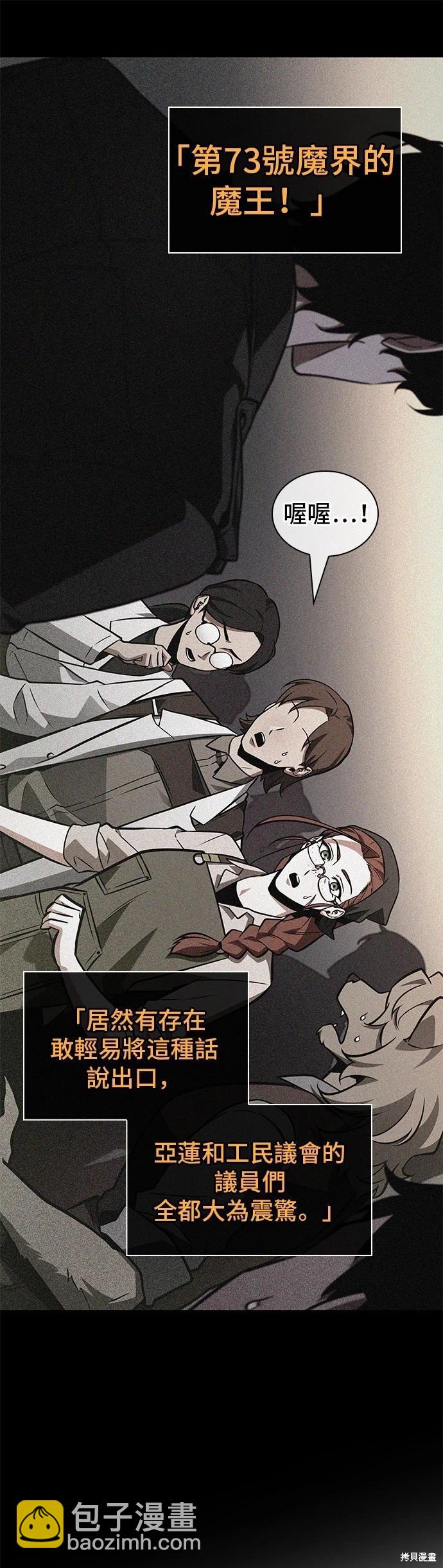 第228话14