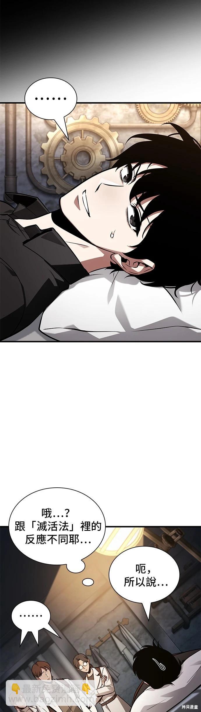 第228话15