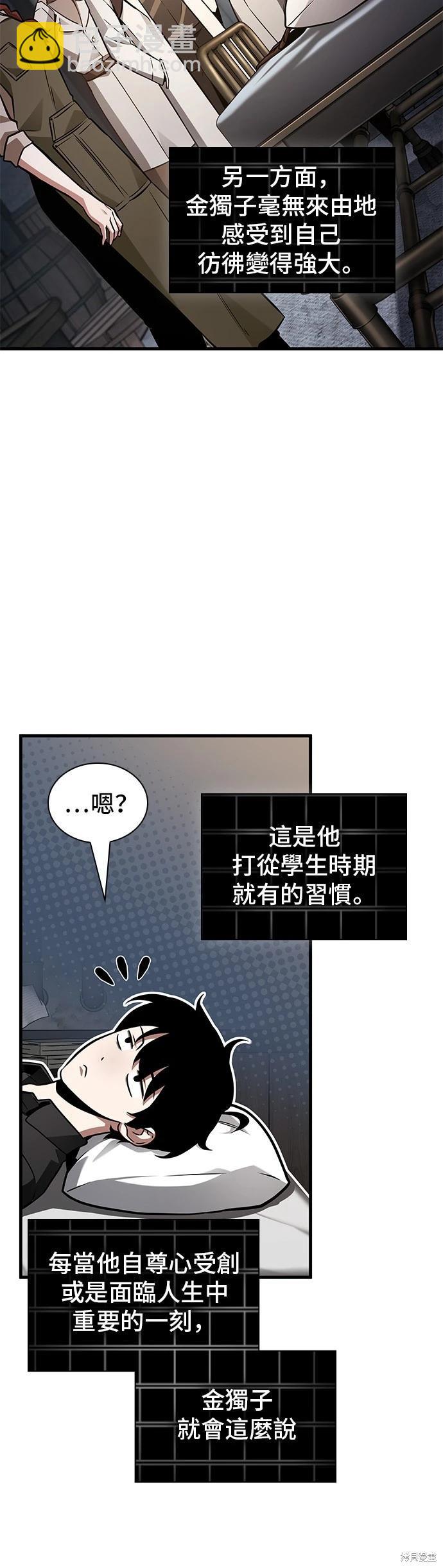 第228话16