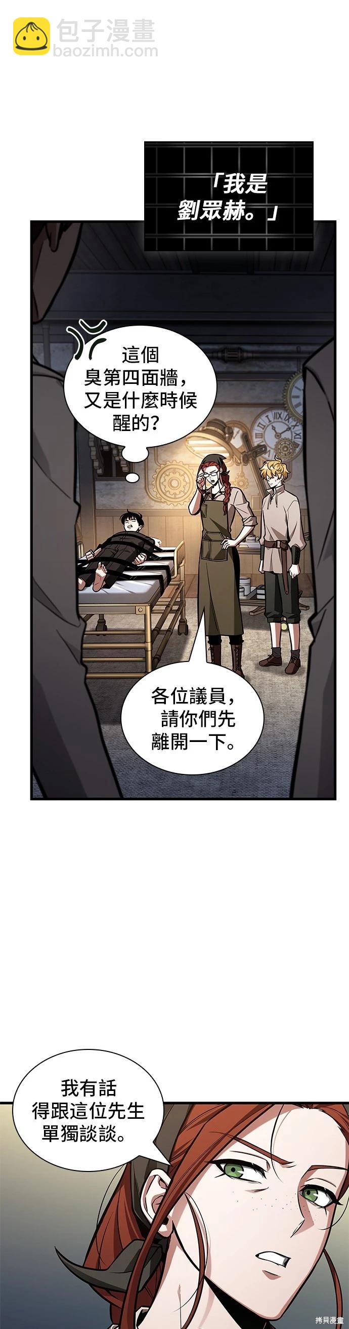 第228话17