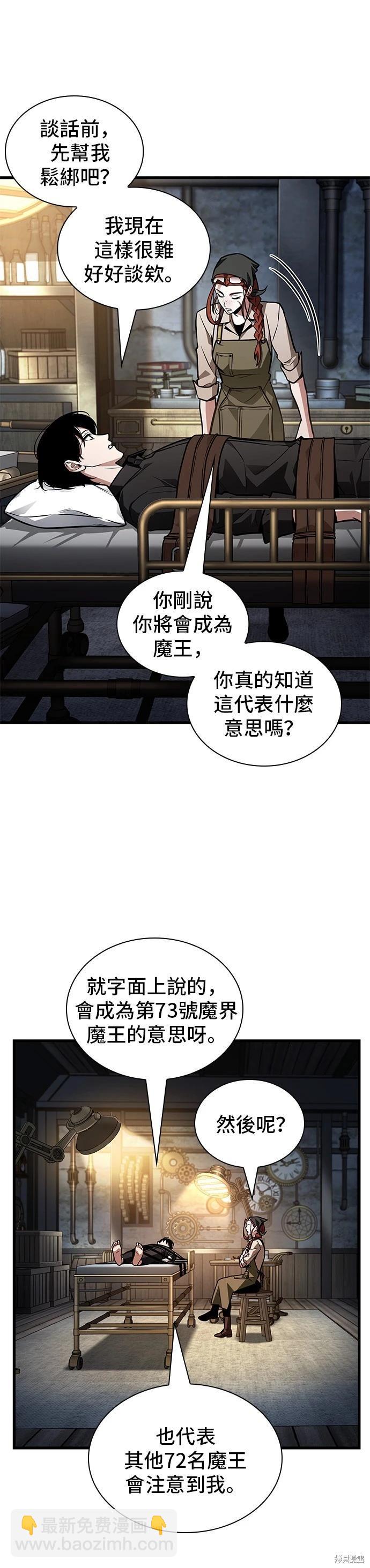 第228话19