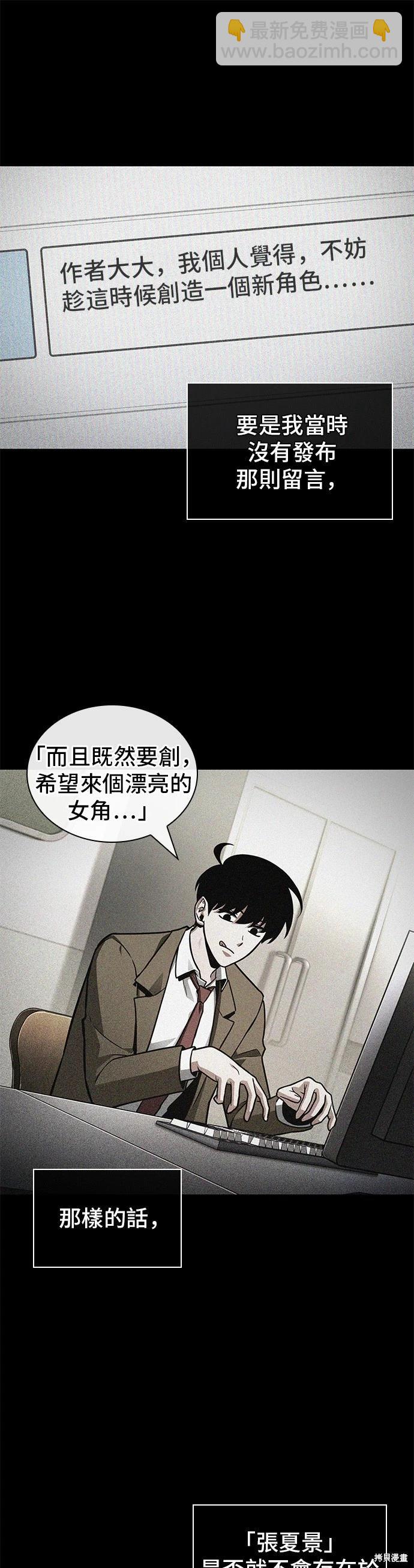 第228话2