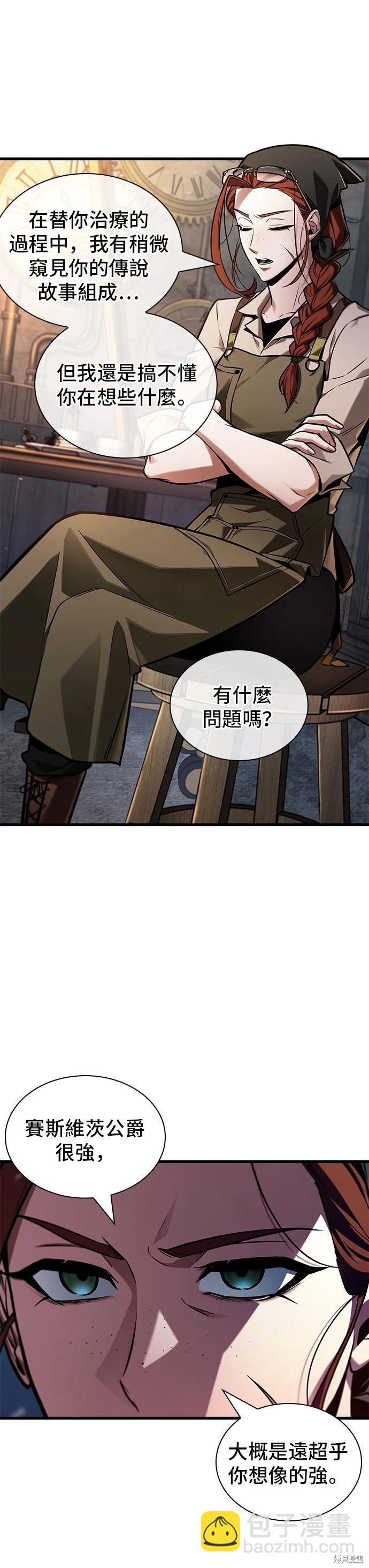 第228话20