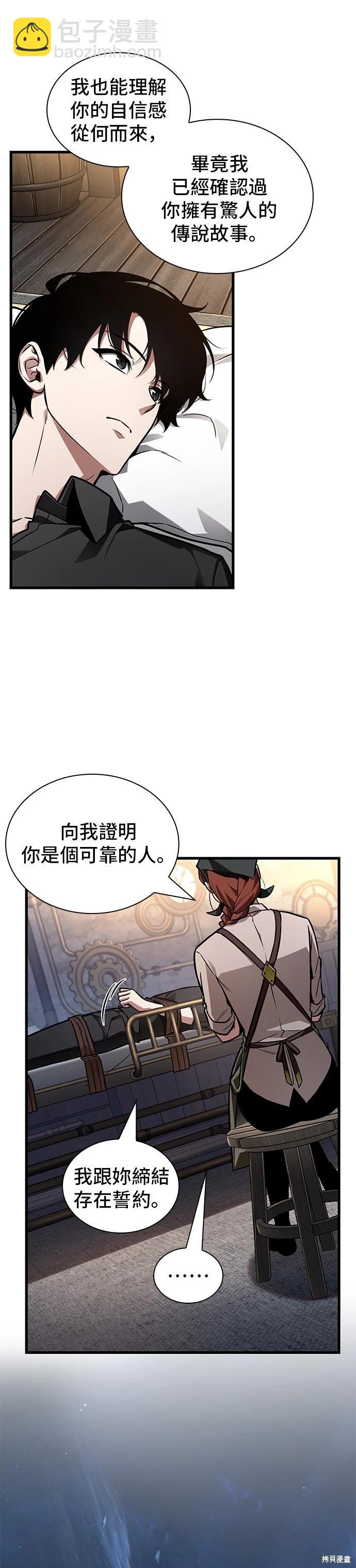 第228话21
