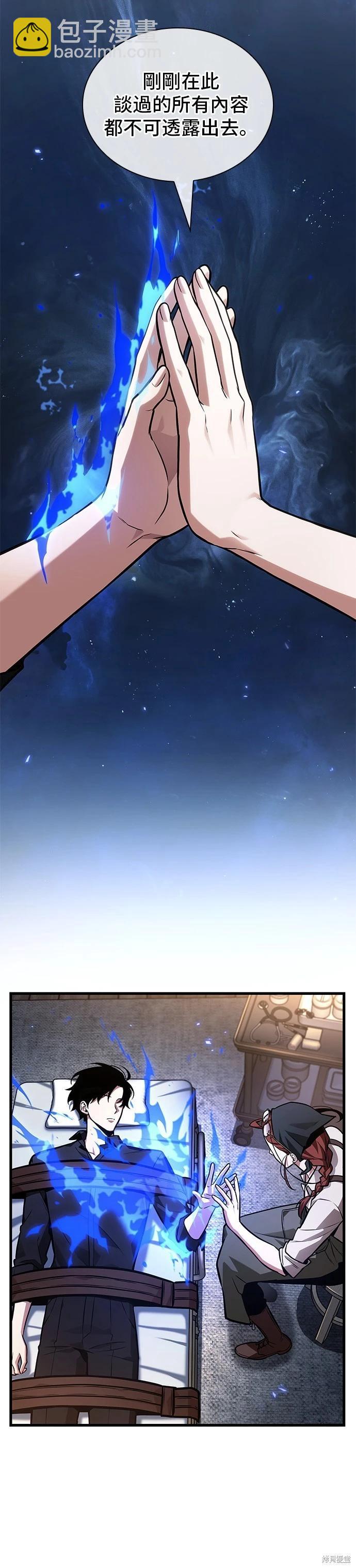 第228话22