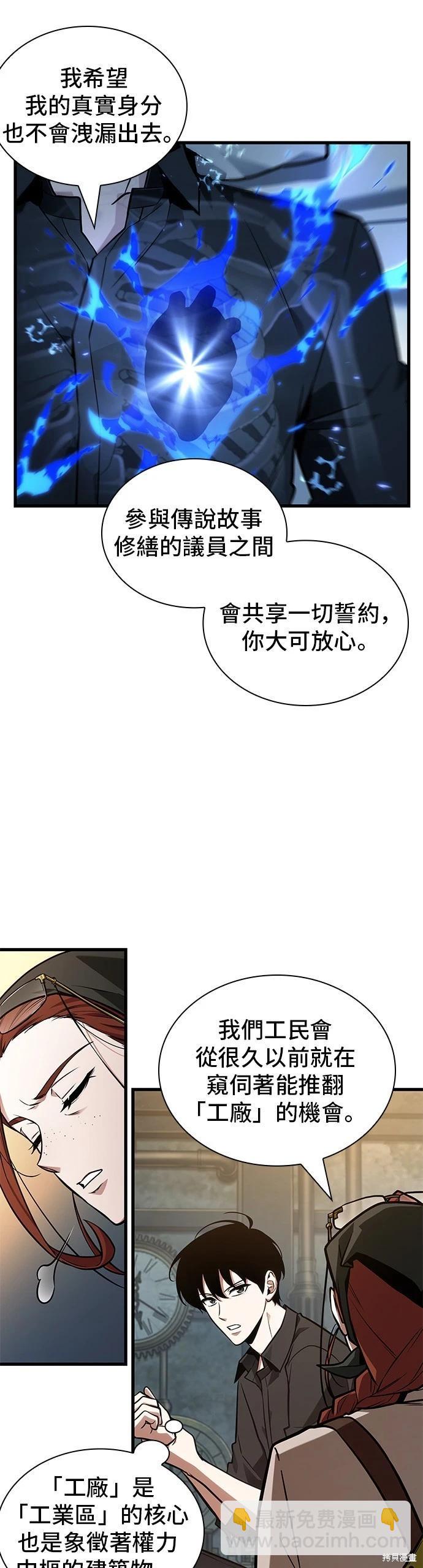 第228话23