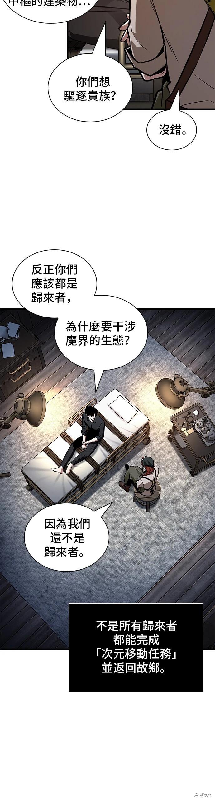 第228话24