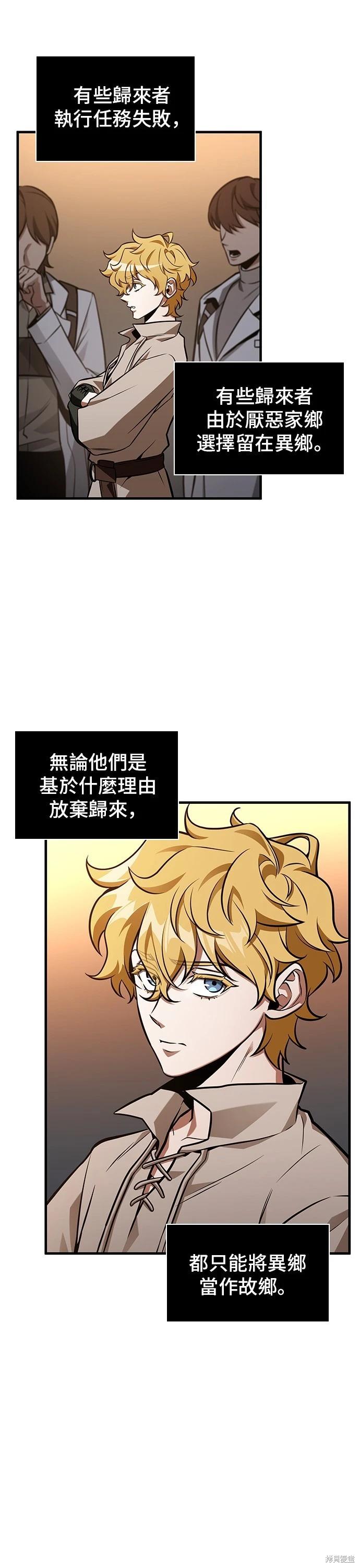 第228话25