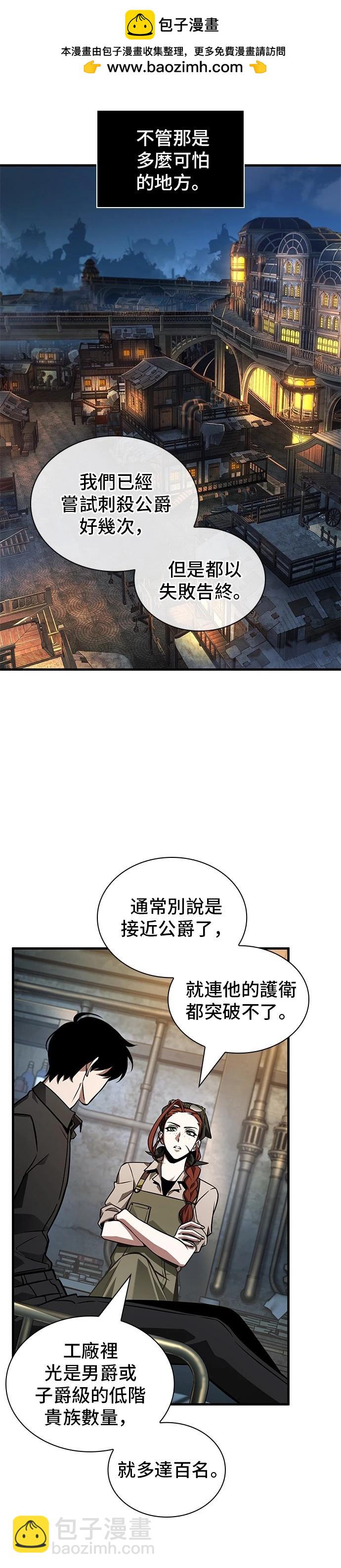 第228话26