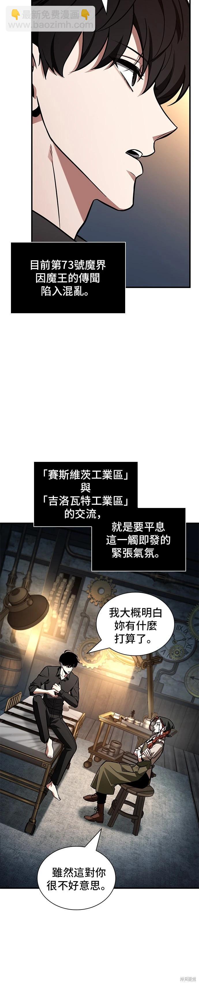 第228话28
