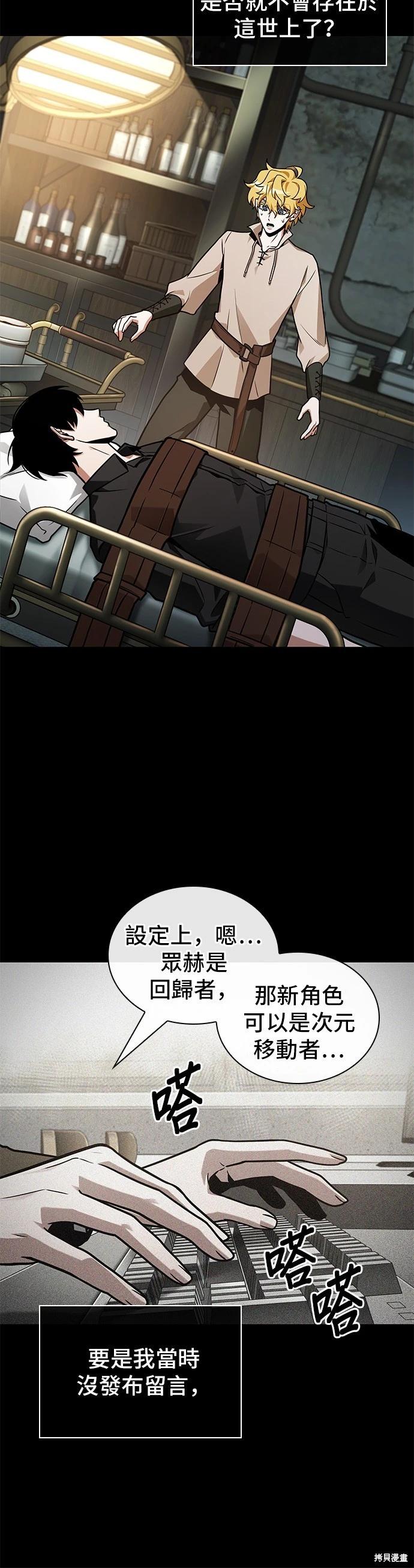 第228话3