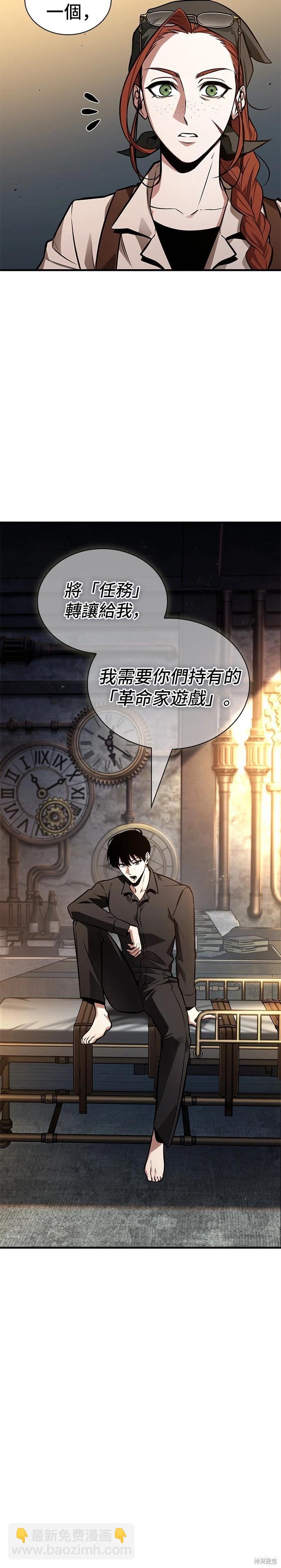 第228话30