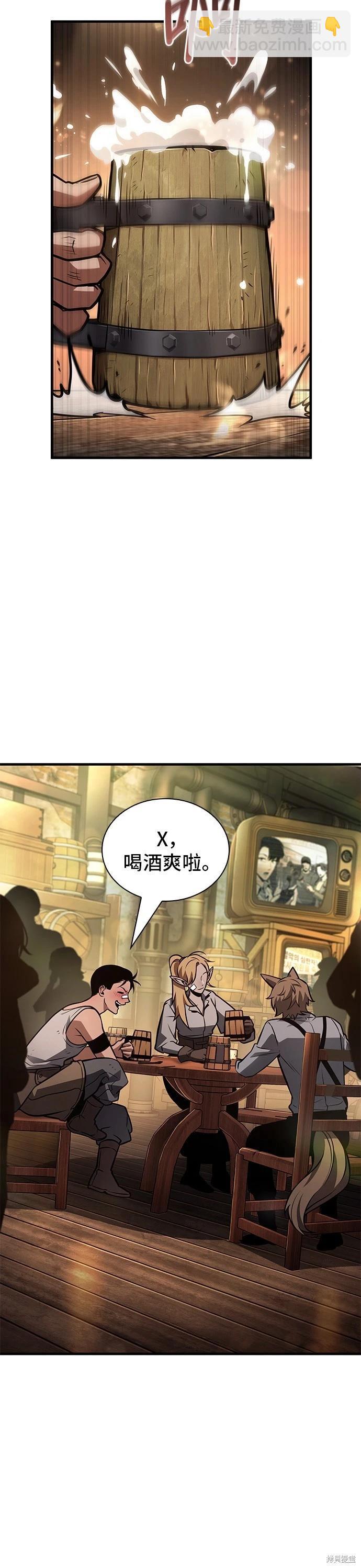 第228话32