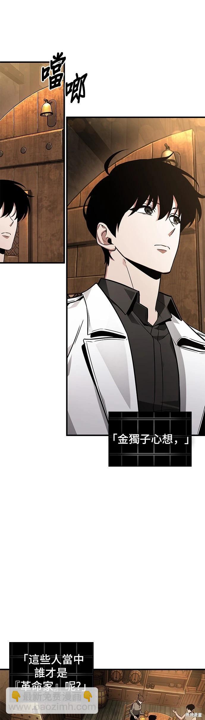 第228话33