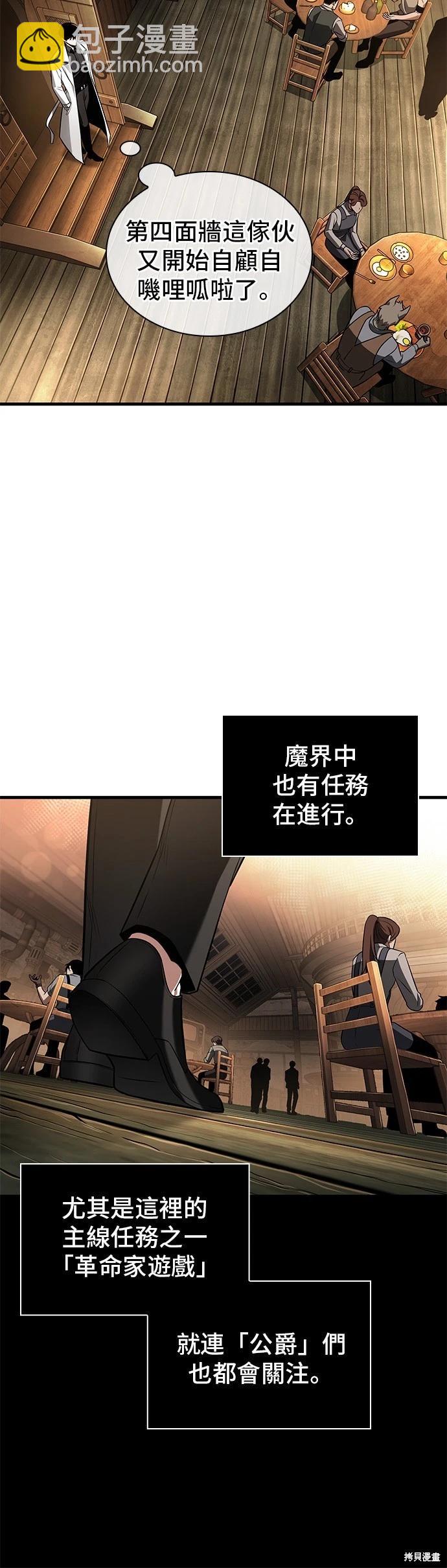 第228话34