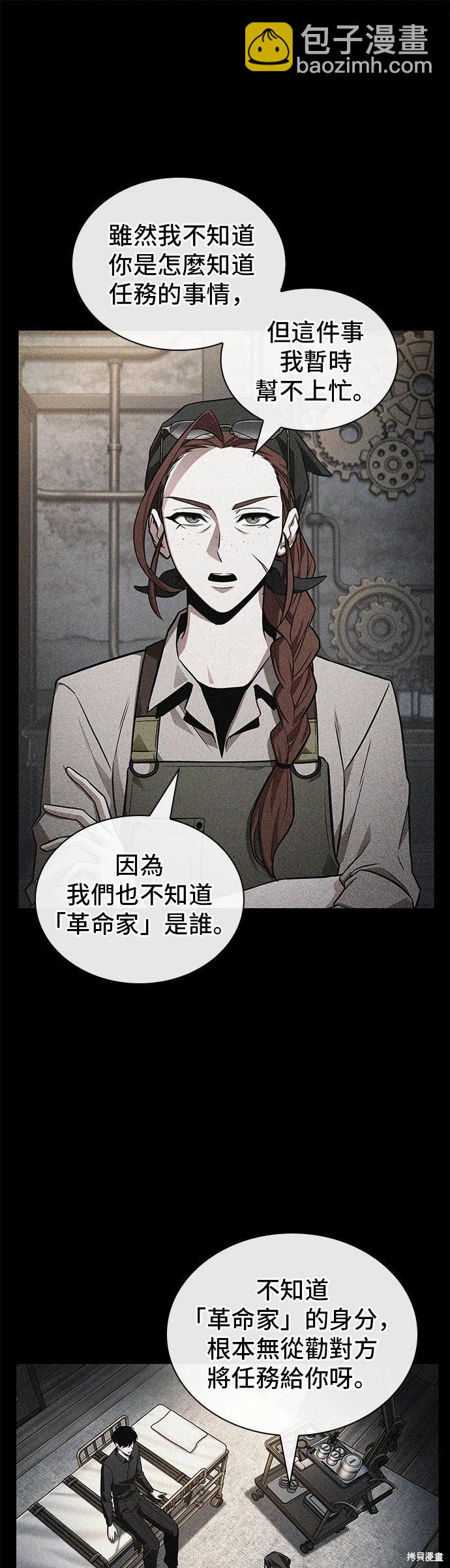 第228话35