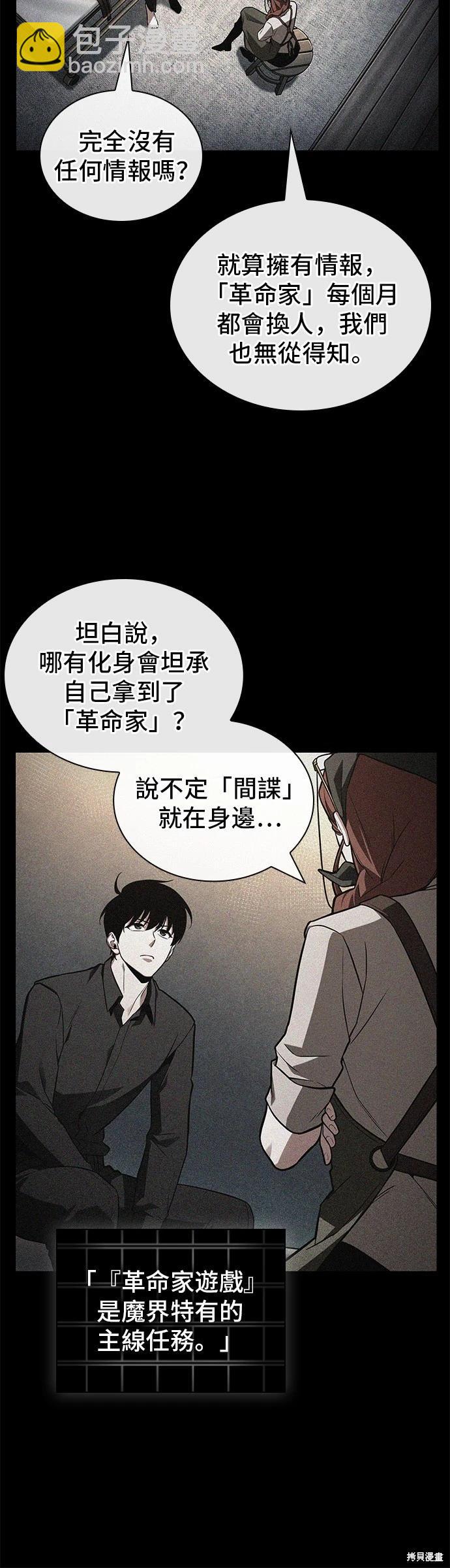 第228话36