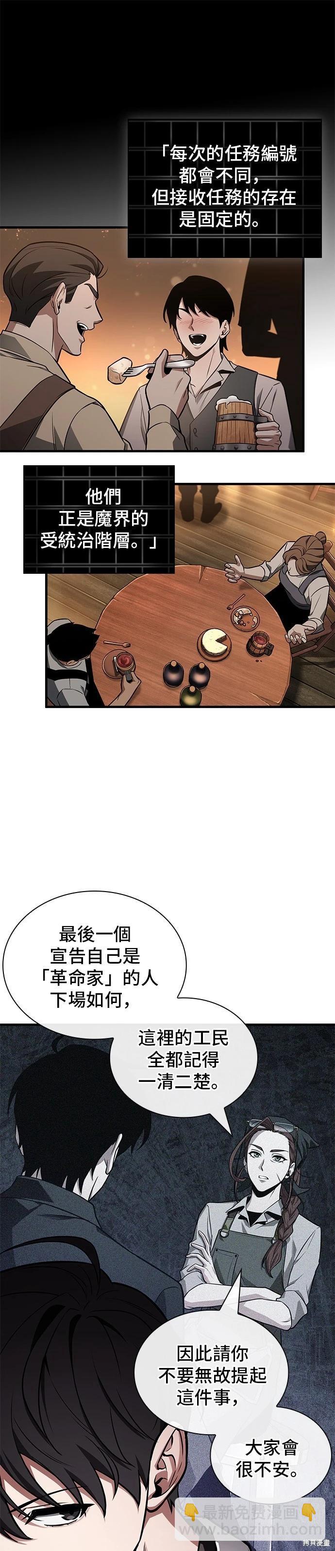 第228话37