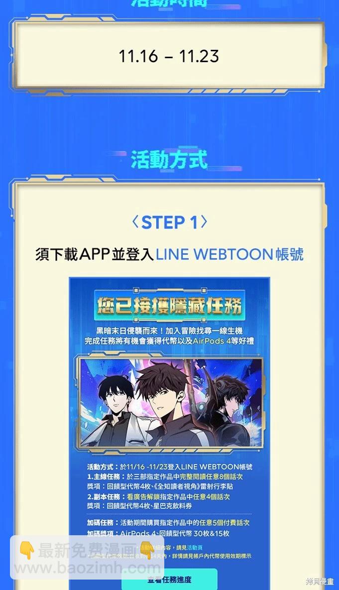 第228话40