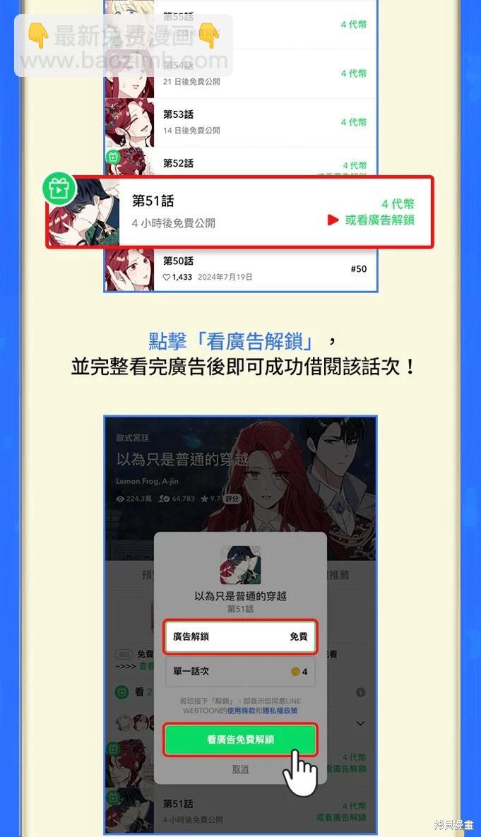 第228话42