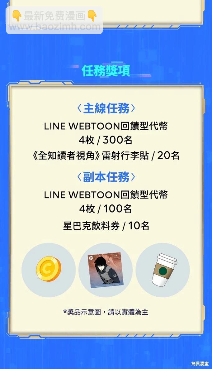 第228话43