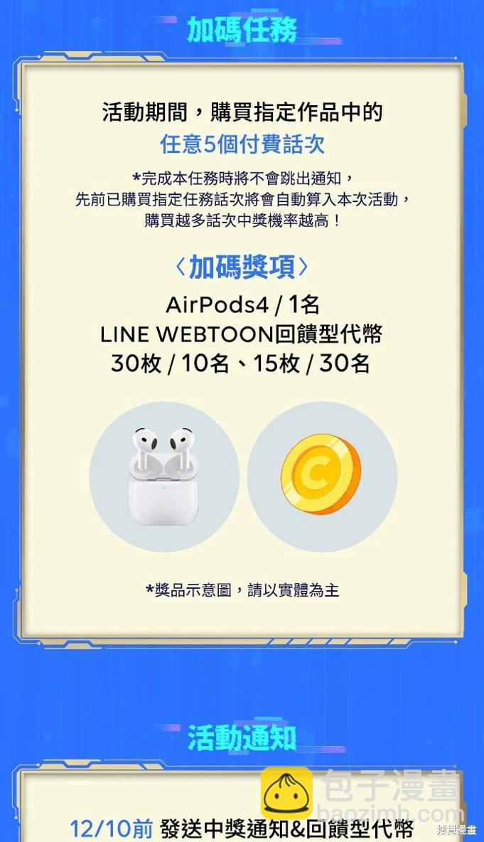 第228话44