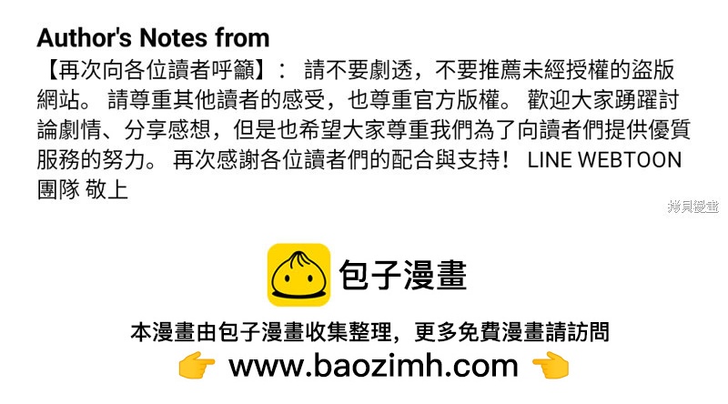 第228话46
