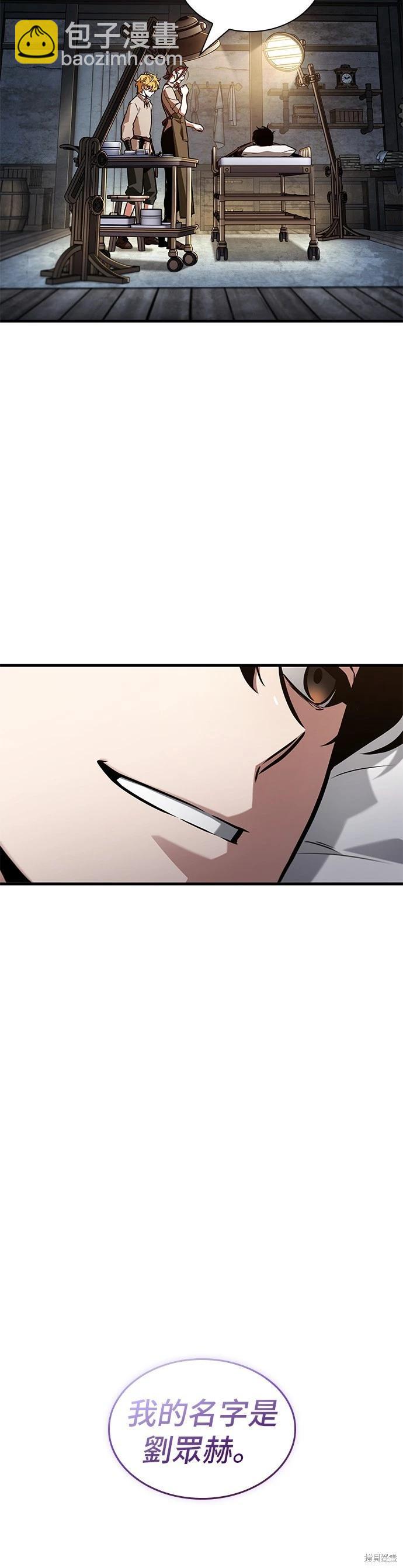 第228话9