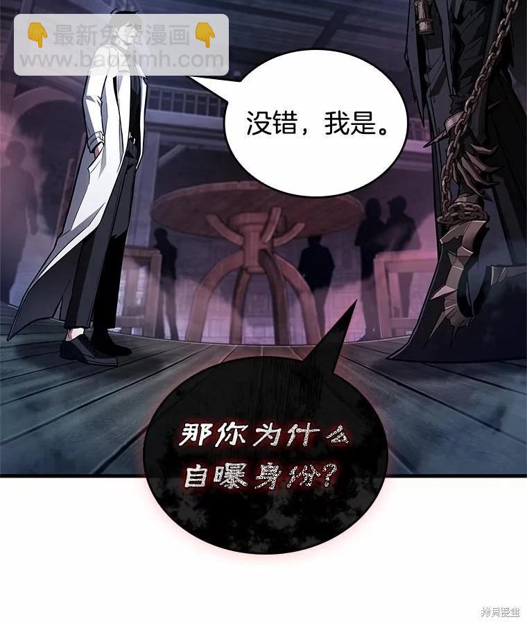 第230话11